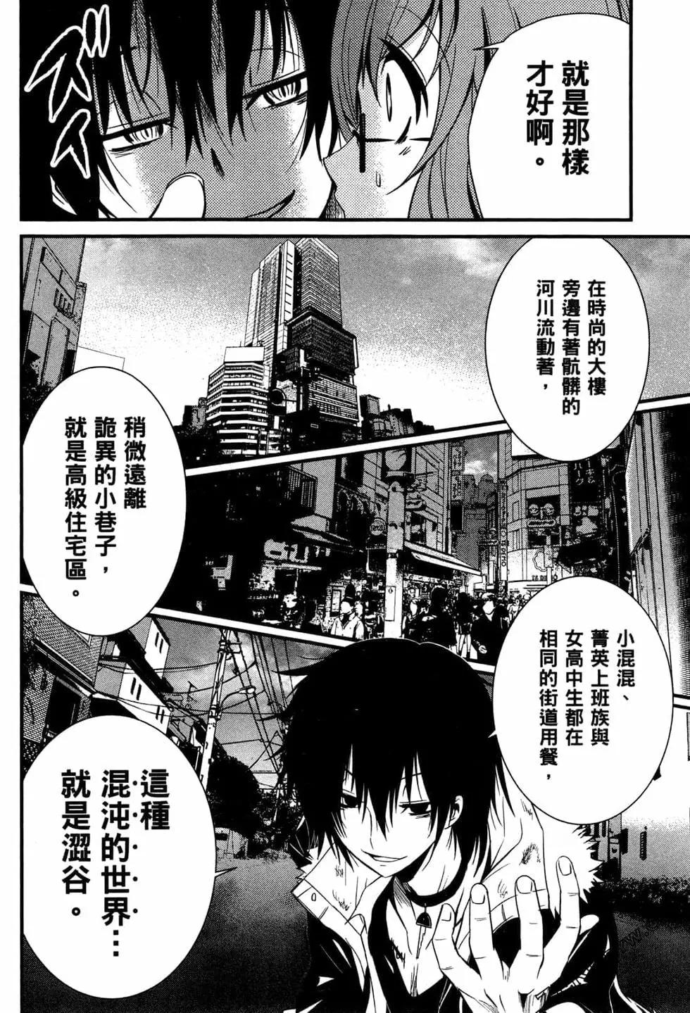 第02卷38