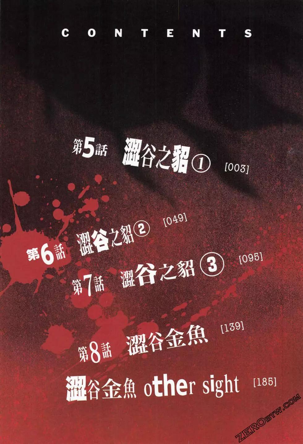 第02卷4