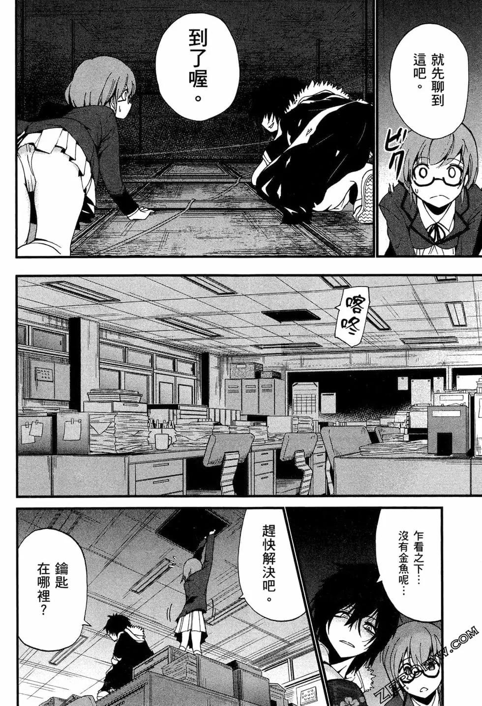 第02卷40