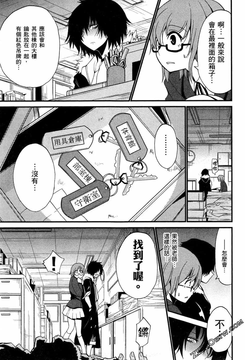第02卷41