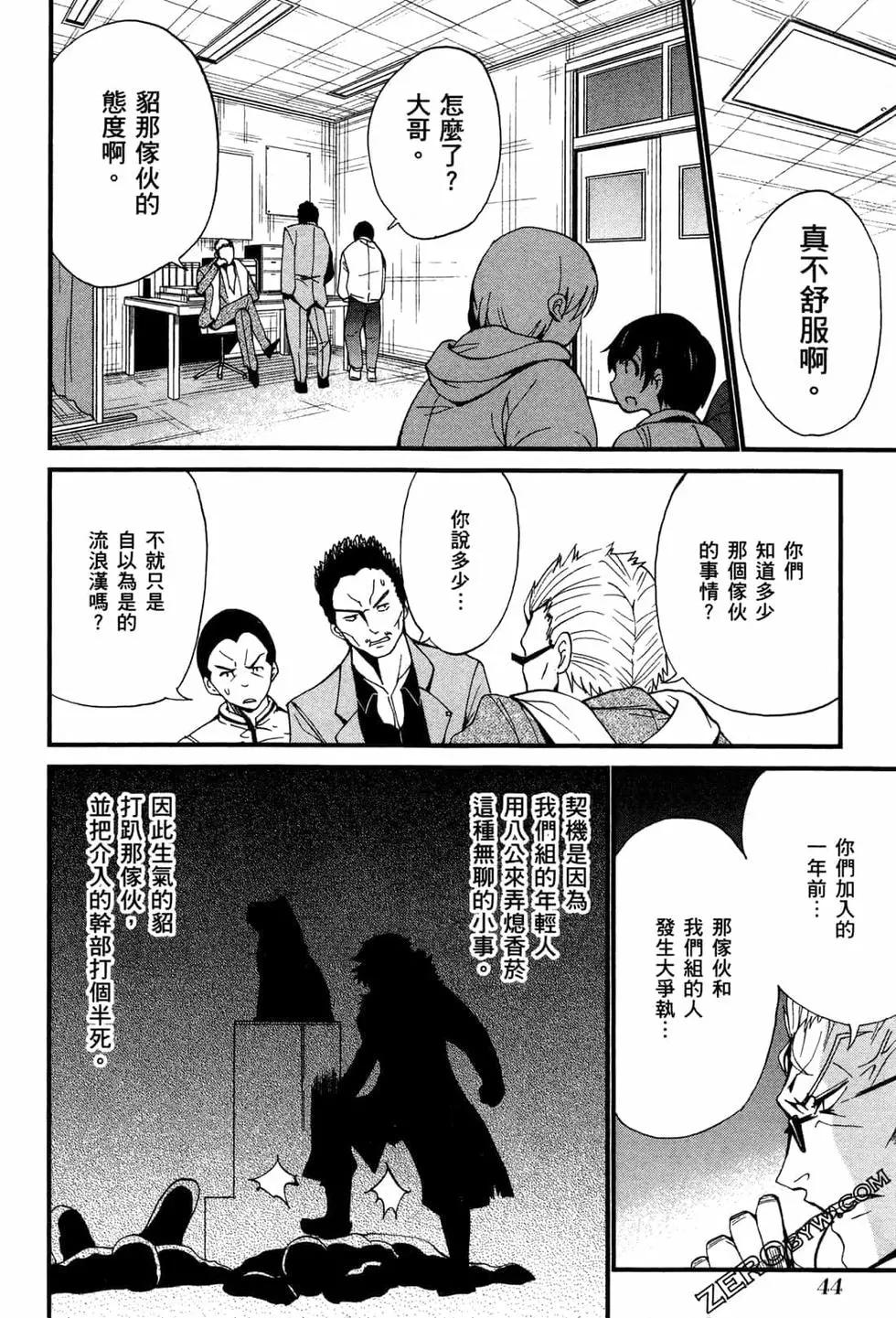 第02卷46