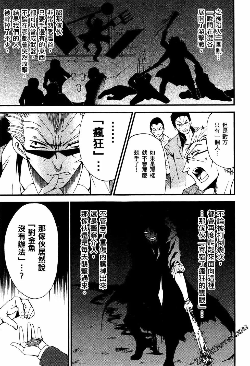第02卷51