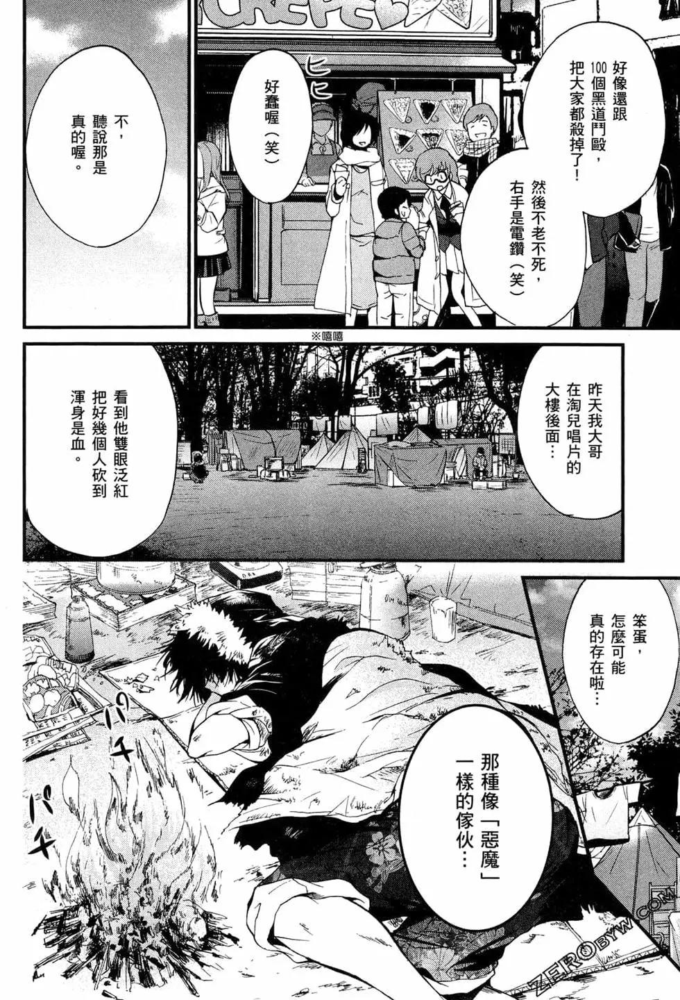 第02卷6