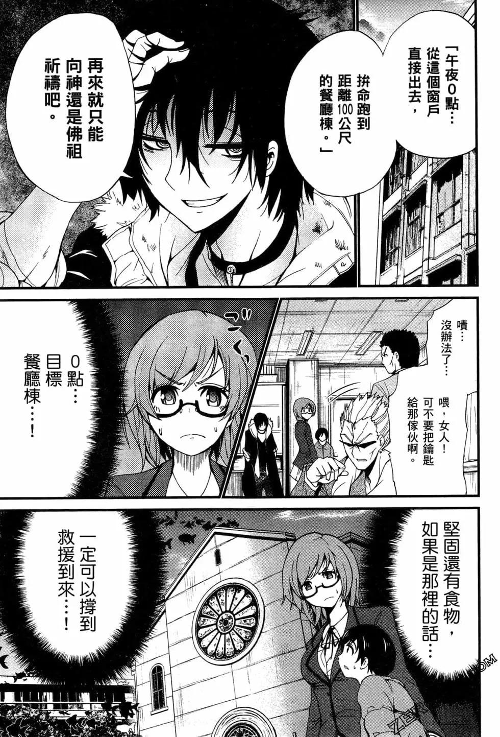 第02卷61