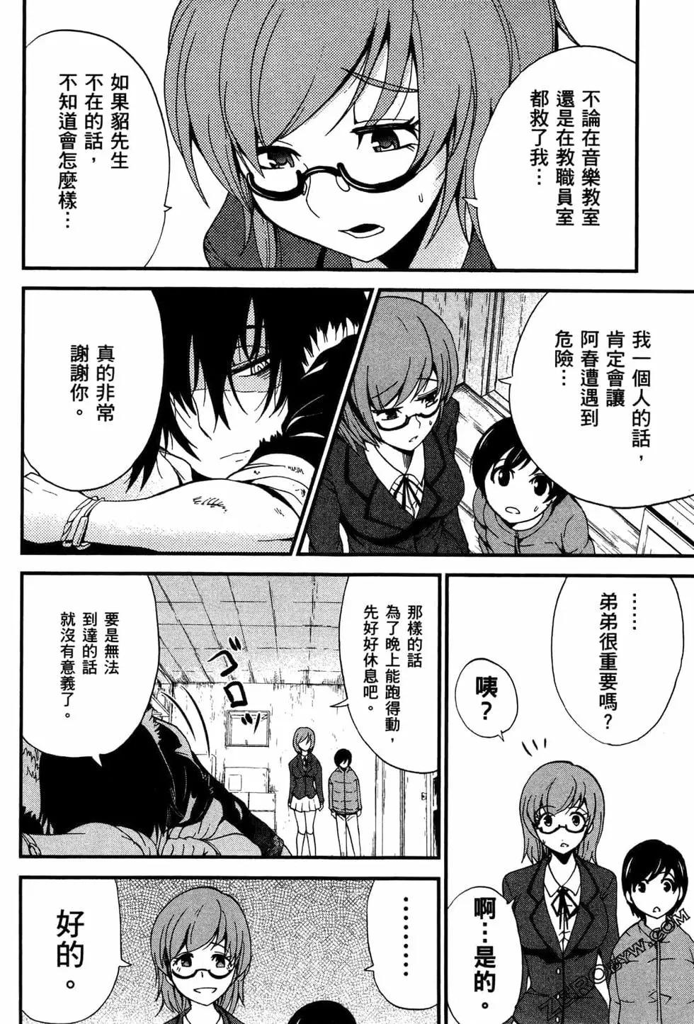 第02卷64