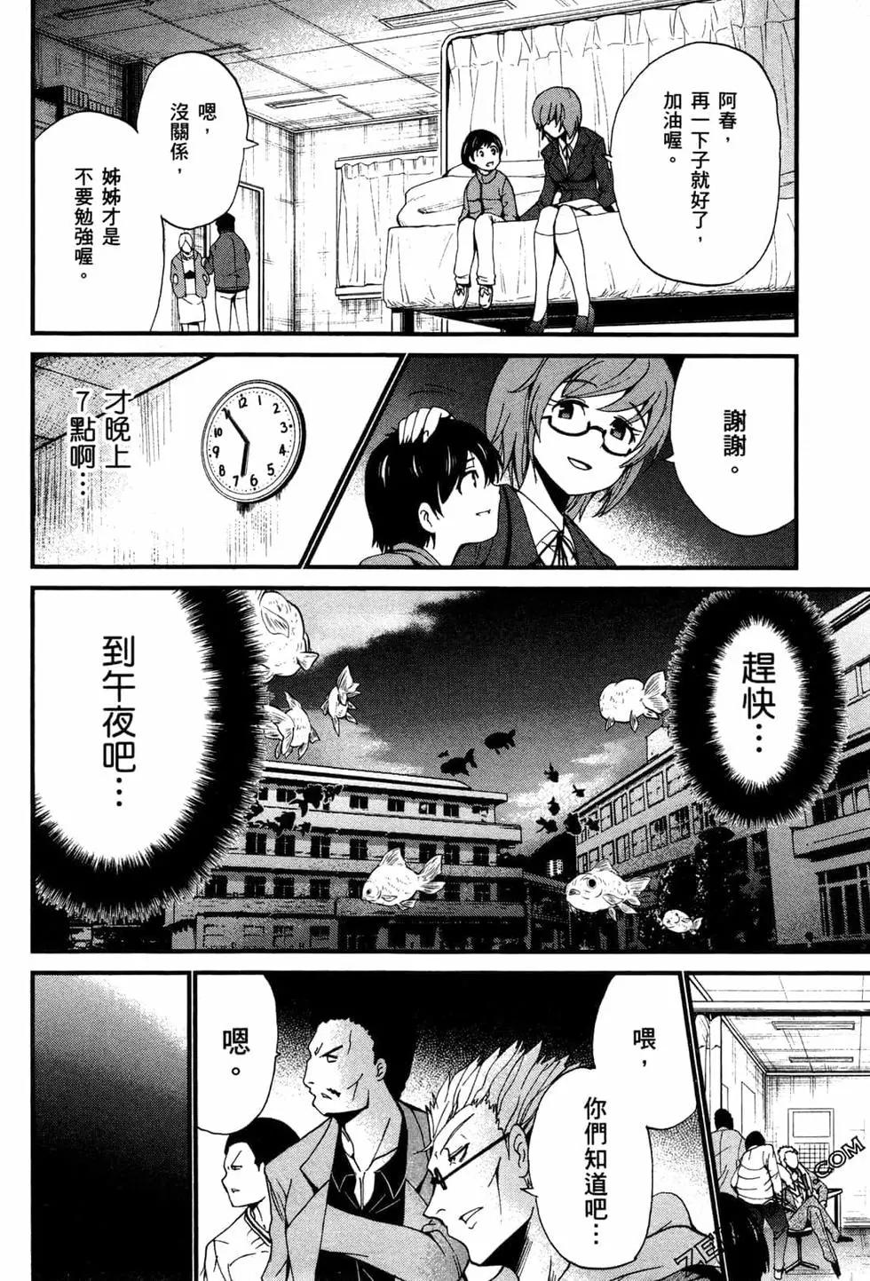 第02卷66