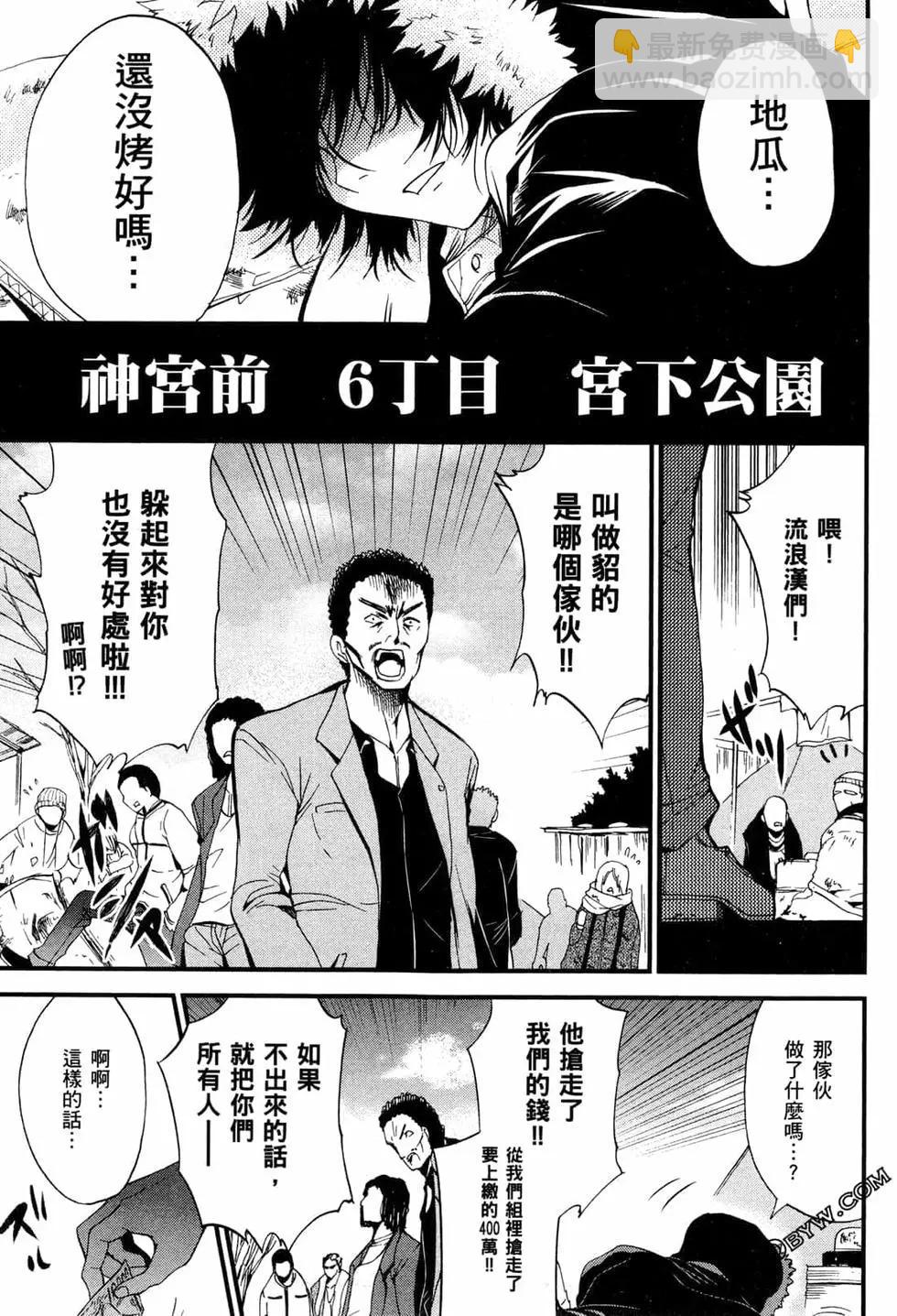 第02卷7
