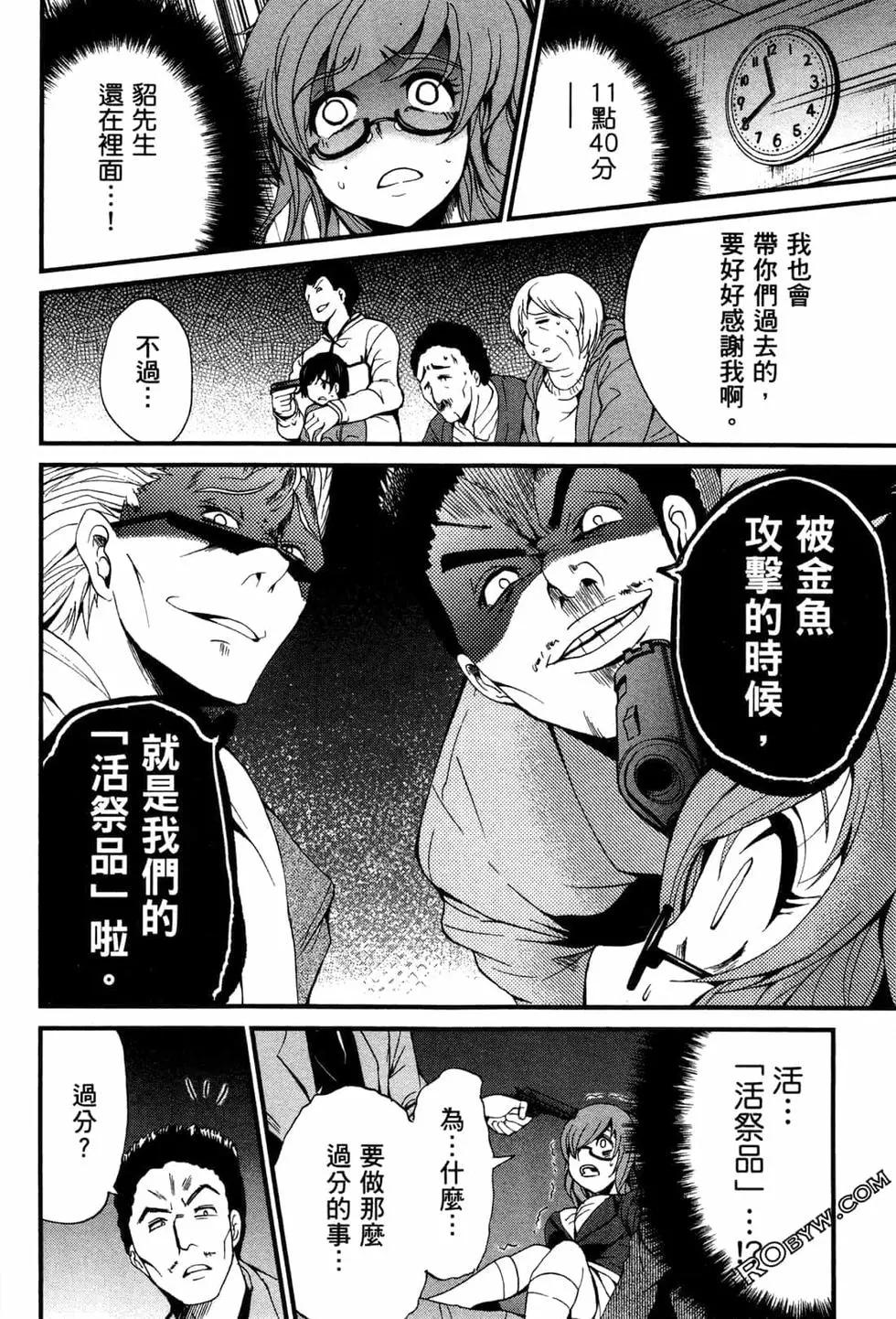第02卷70