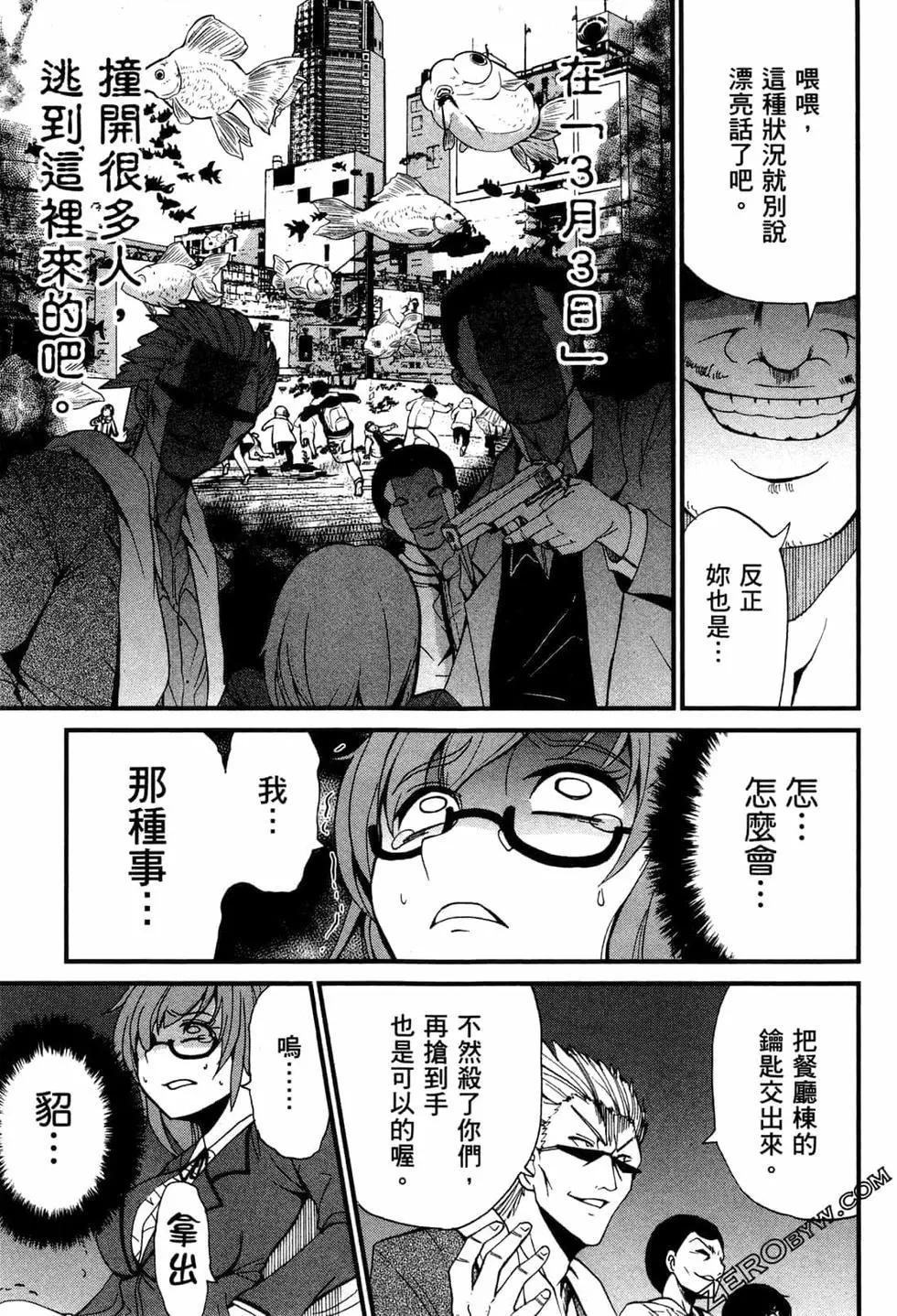 第02卷71