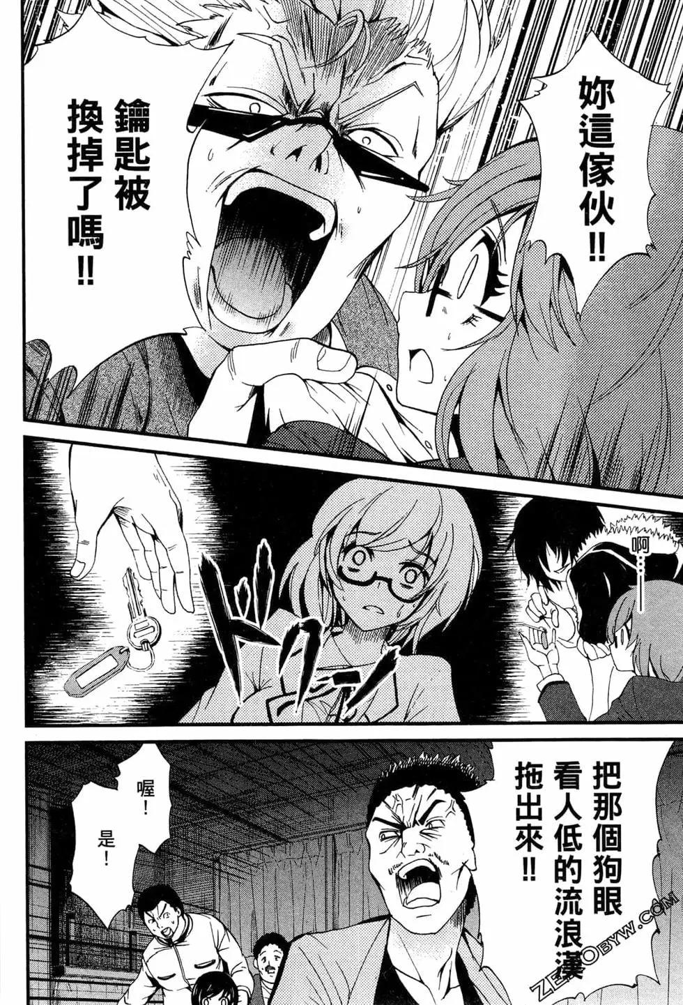 第02卷74