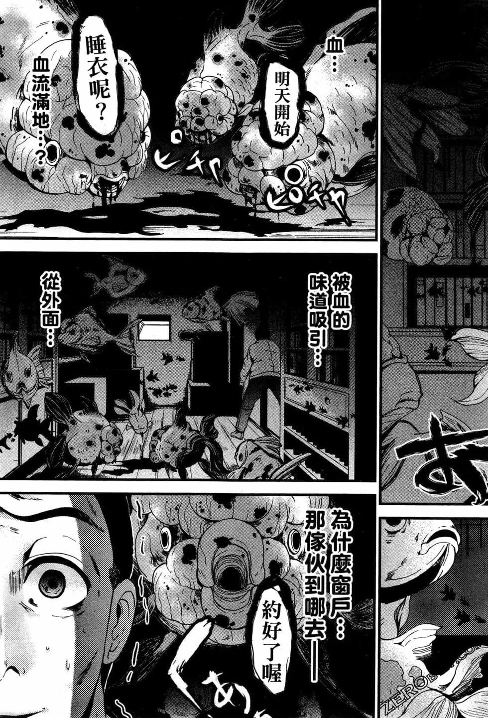 第02卷77