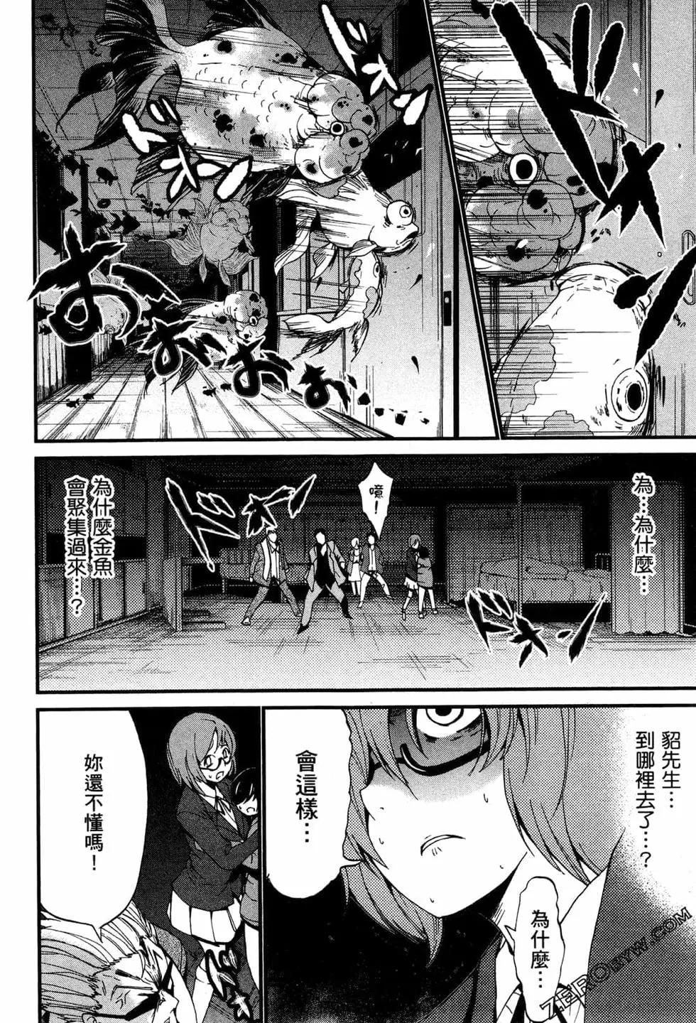 第02卷80