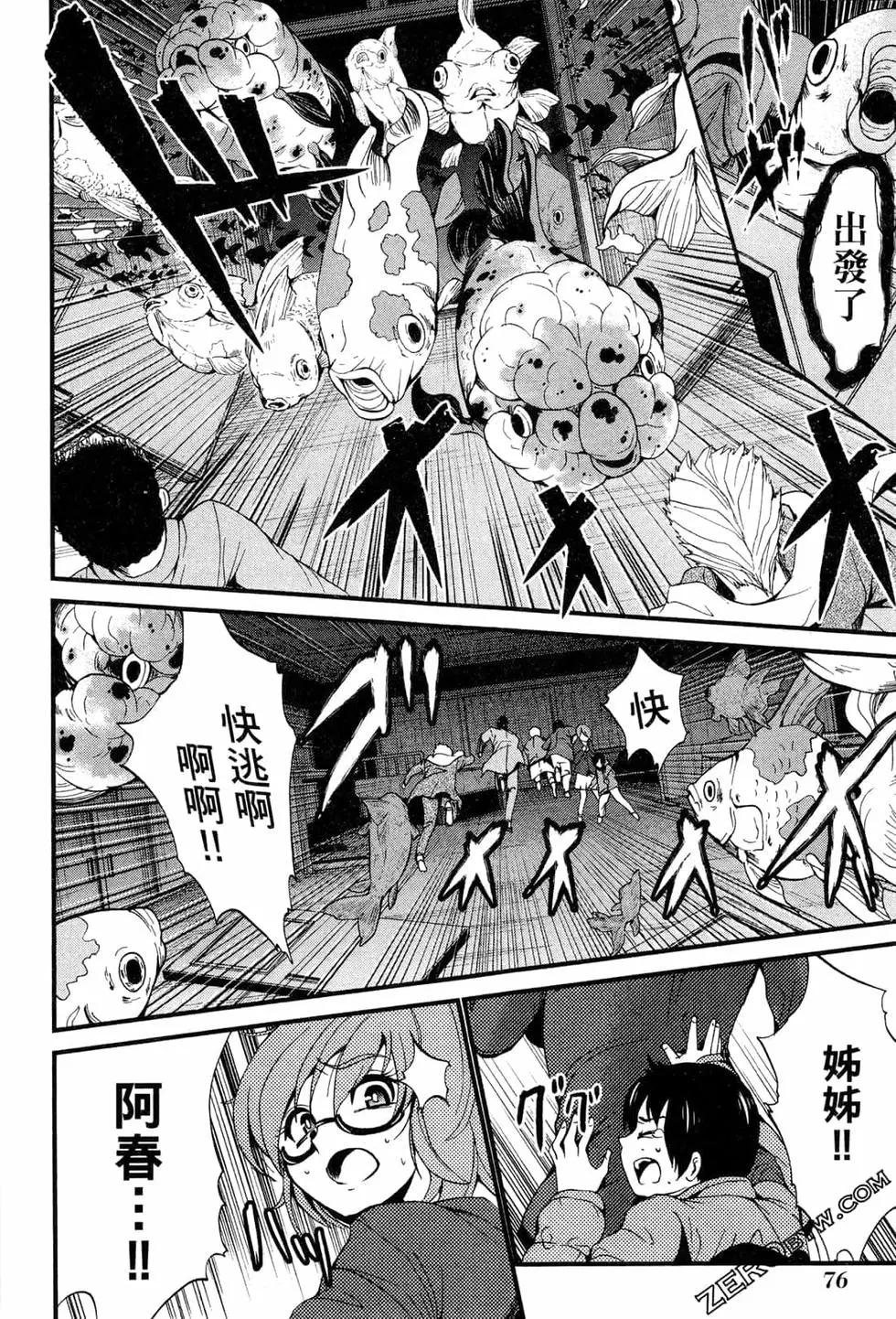 第02卷82