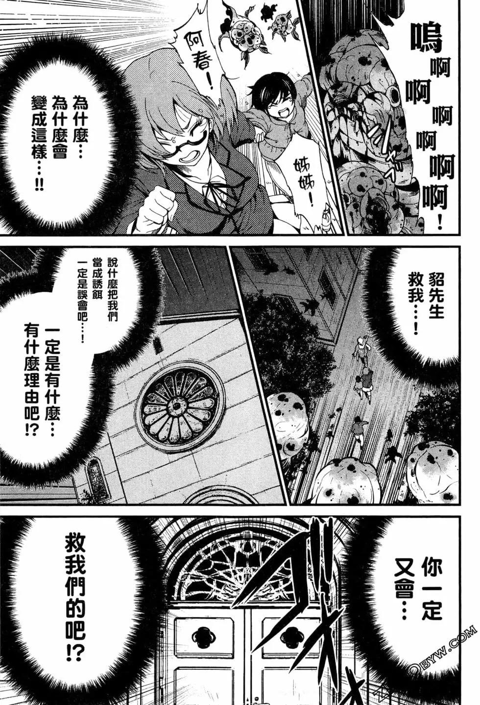 第02卷87