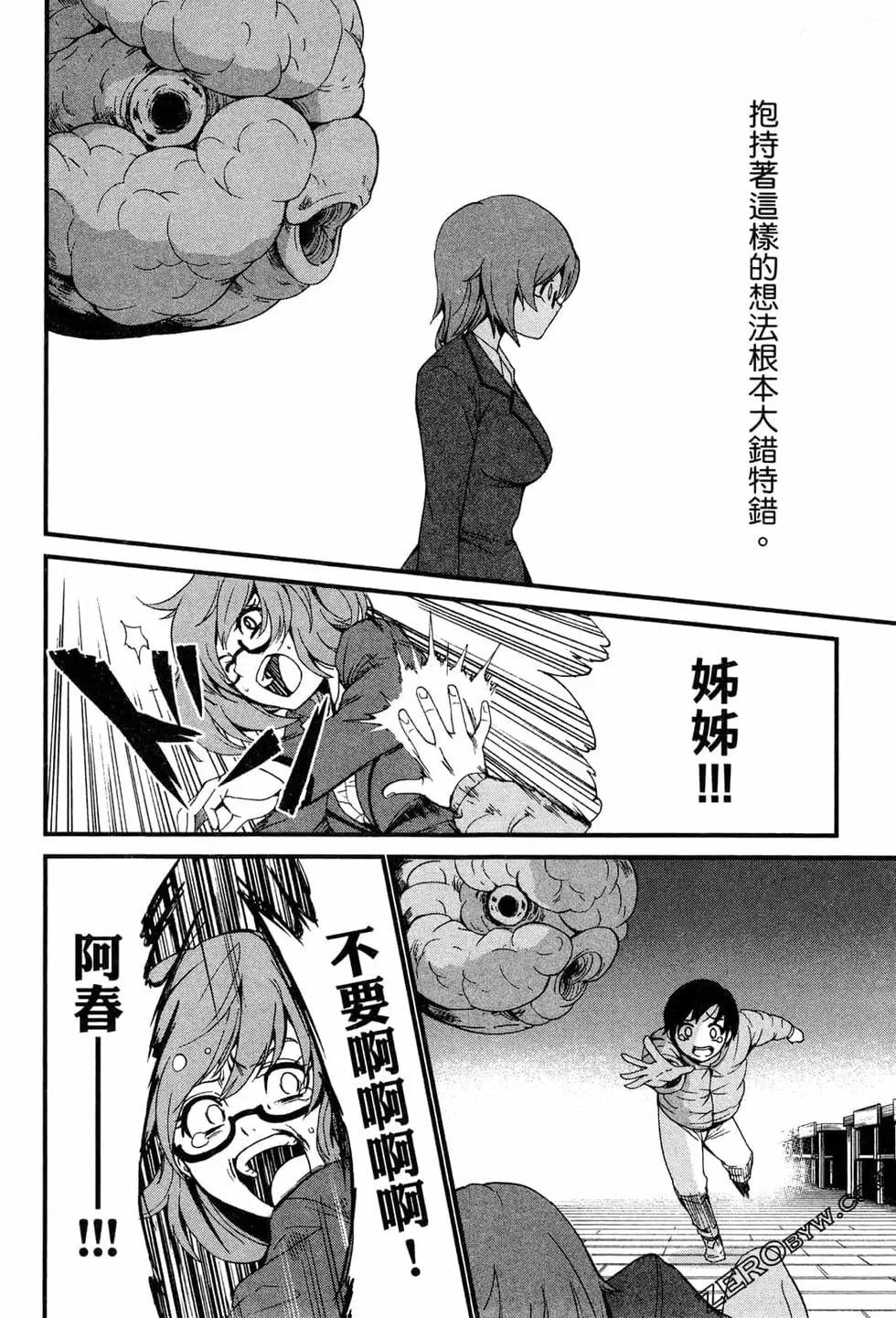 第02卷90