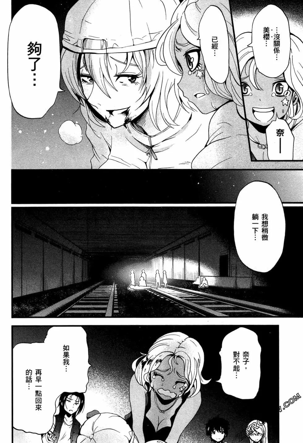 第03卷120
