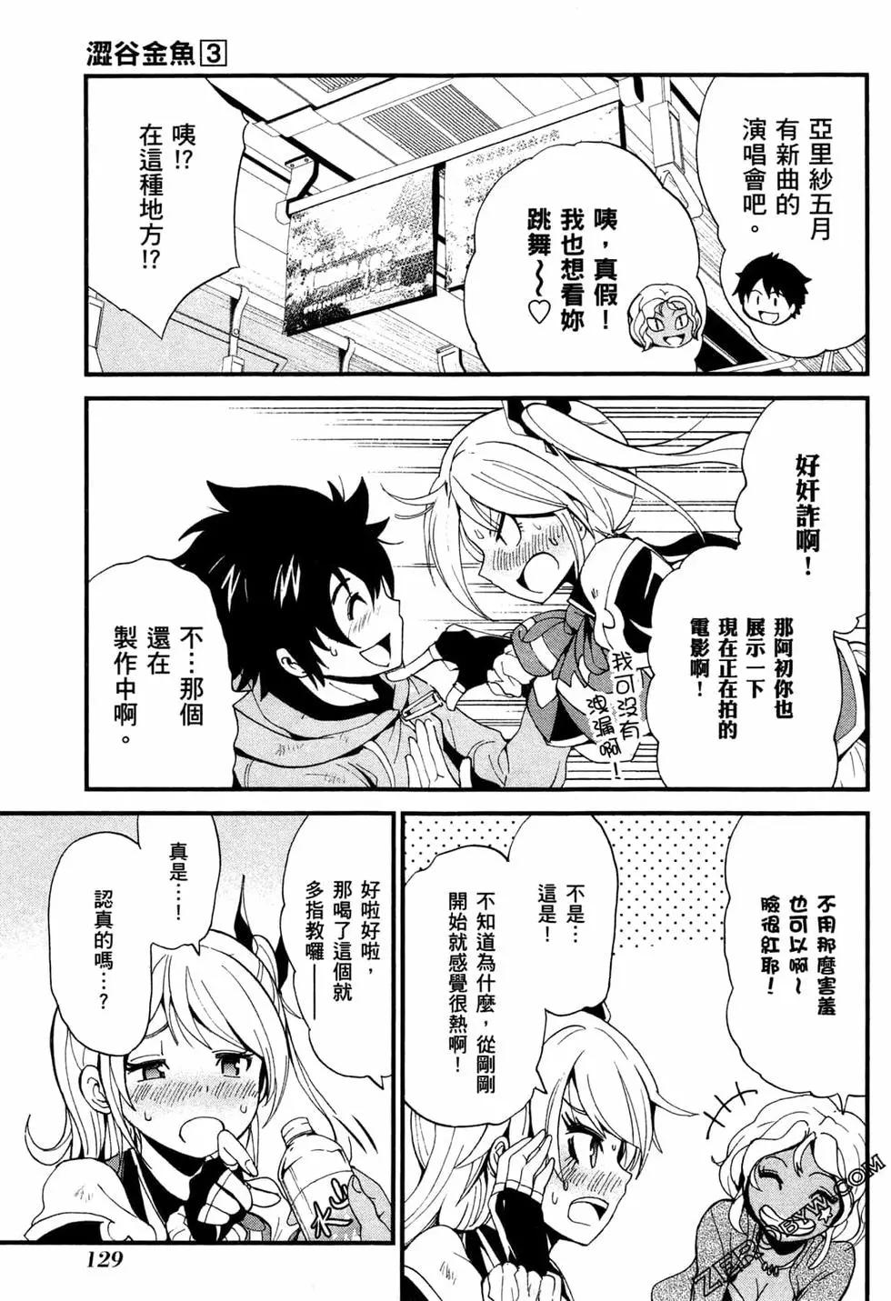 第03卷139