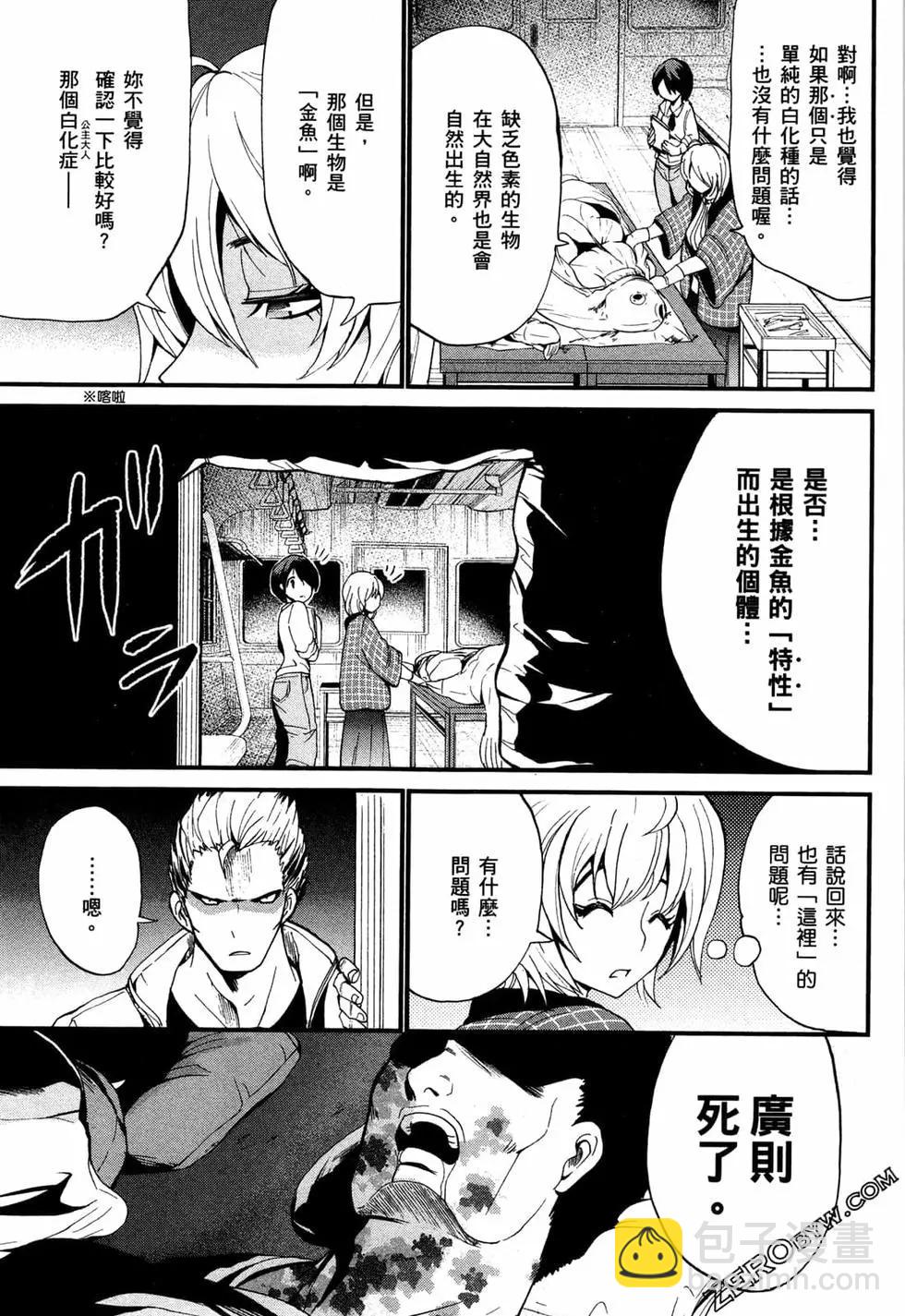 第03卷143