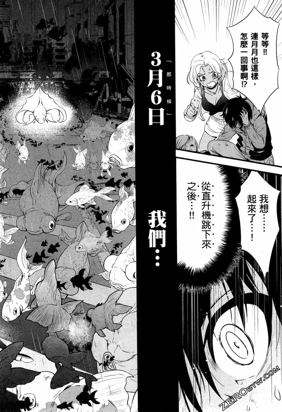 第03卷144