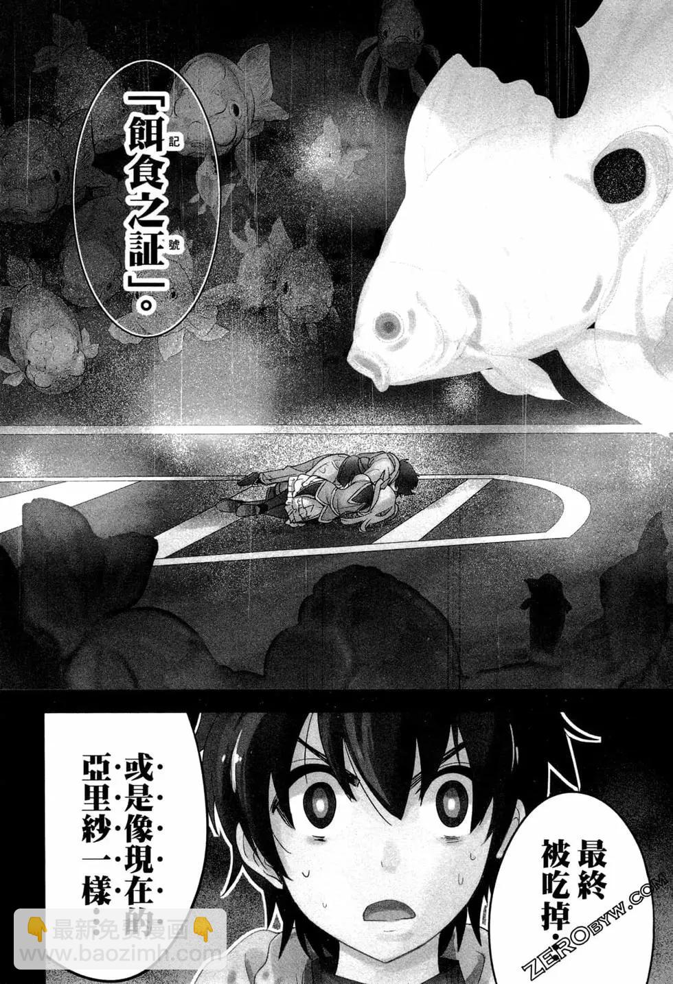 第03卷149