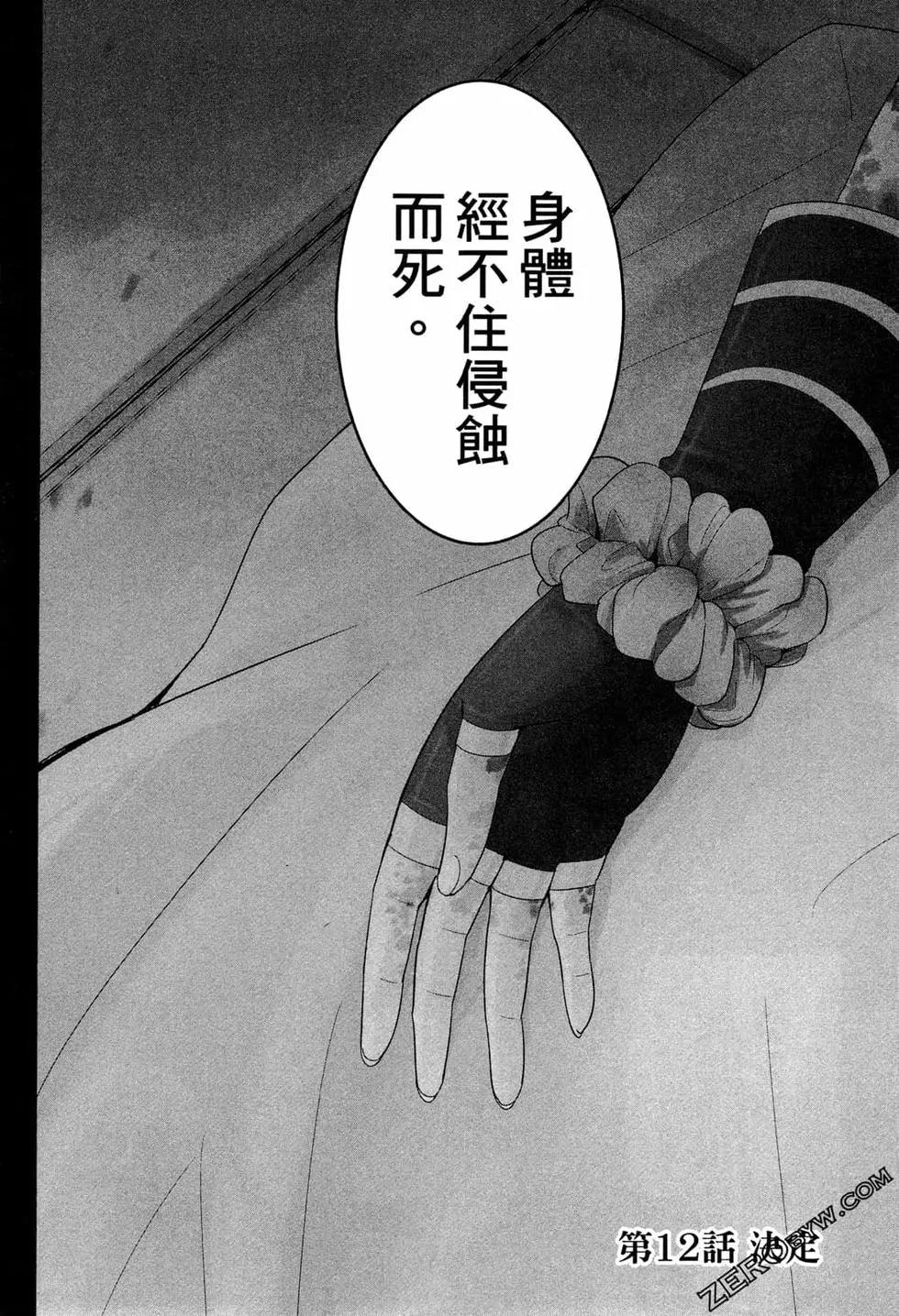 第03卷150