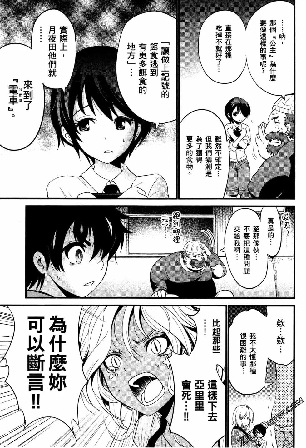 第03卷153