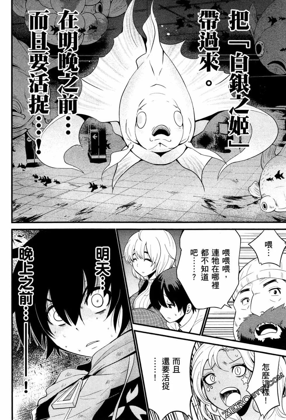 第03卷160