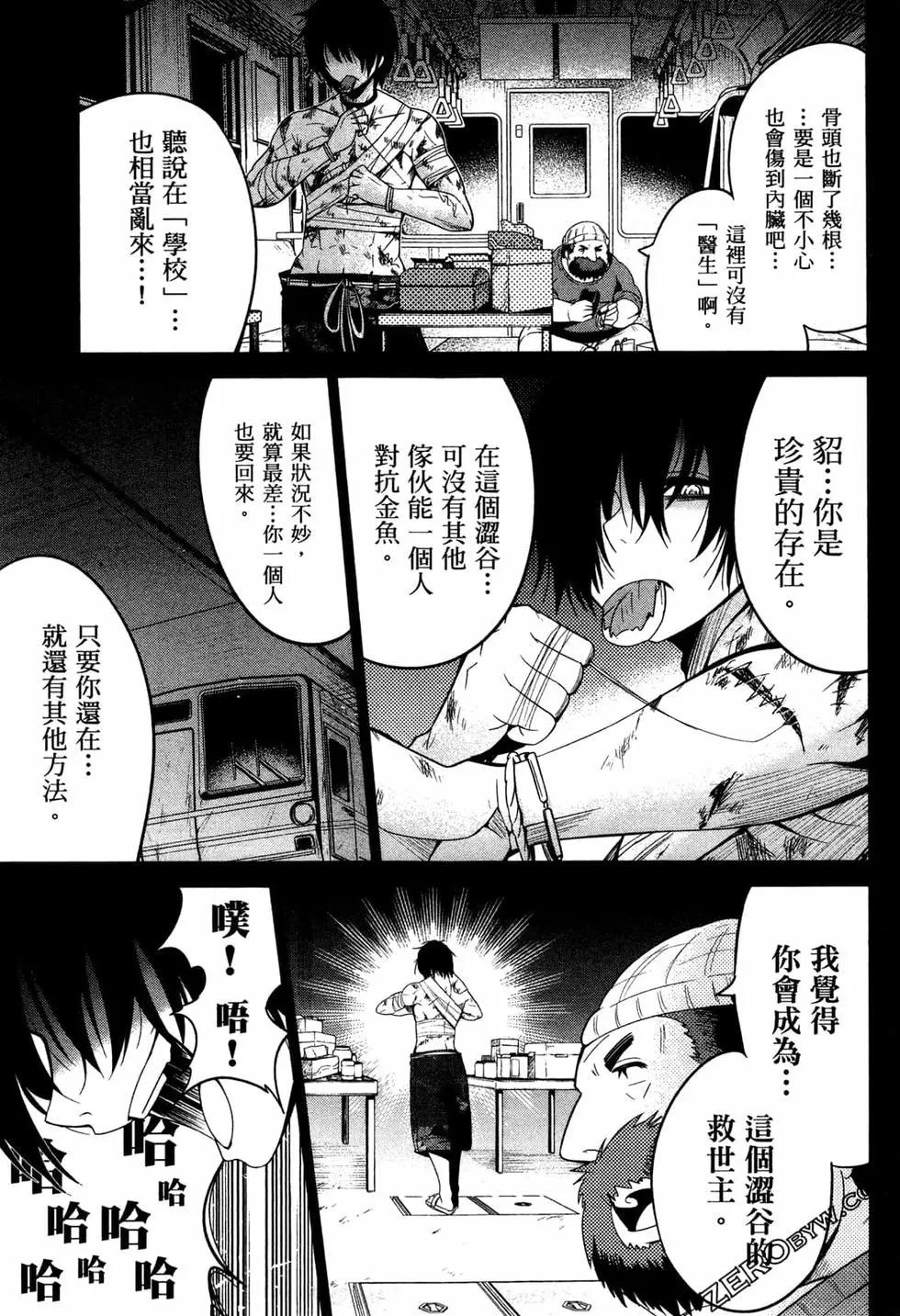 第03卷195