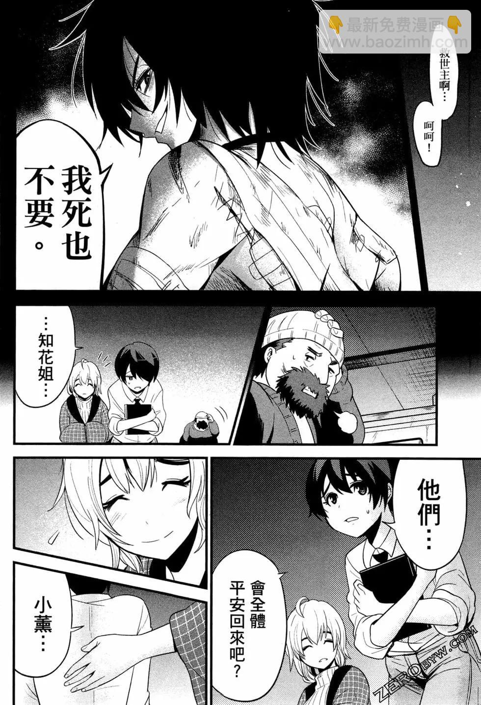 第03卷196