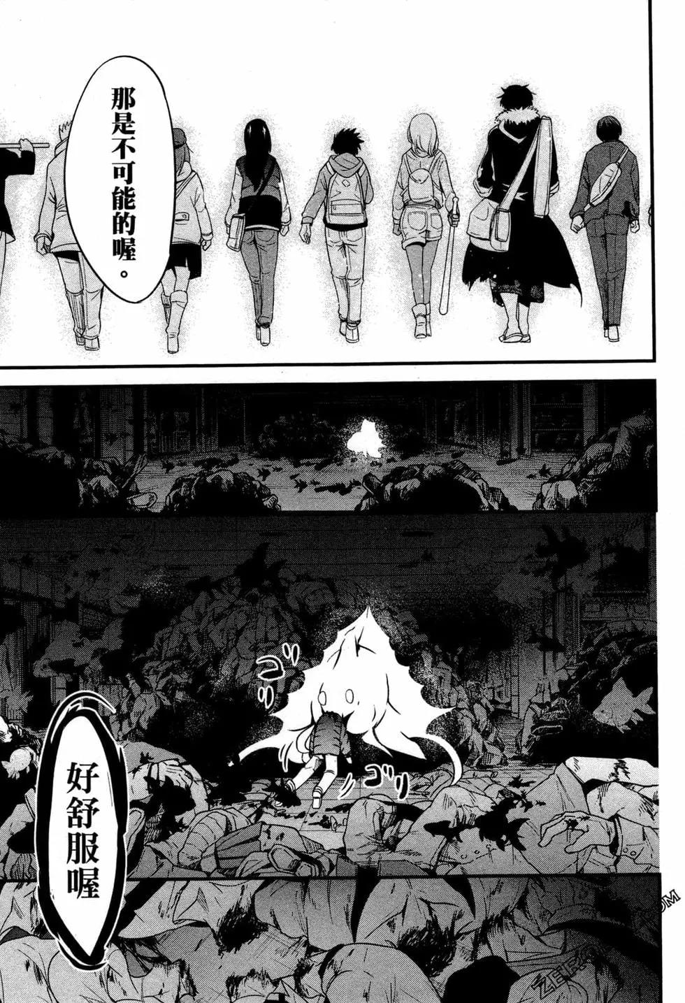 第03卷197