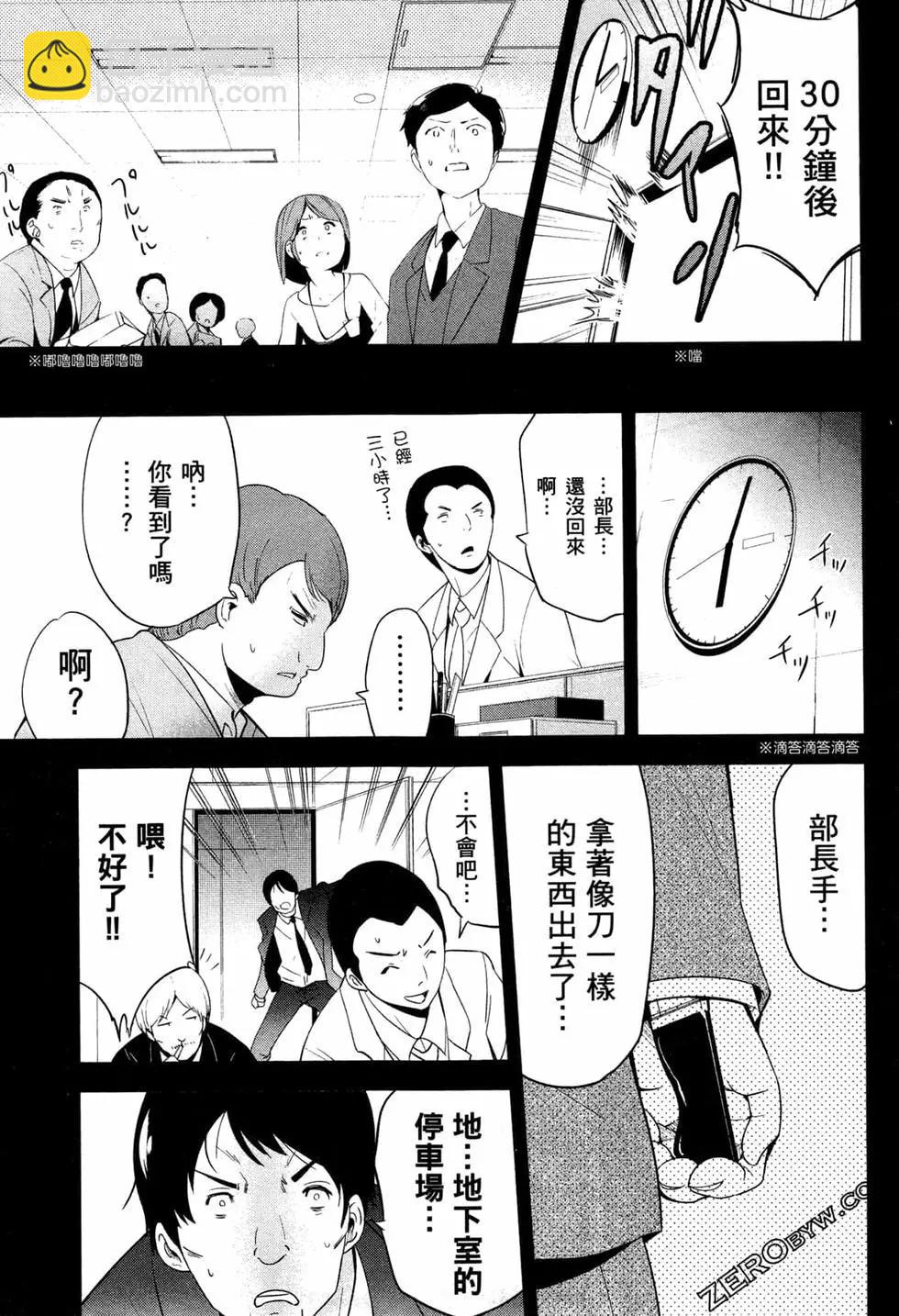第03卷203
