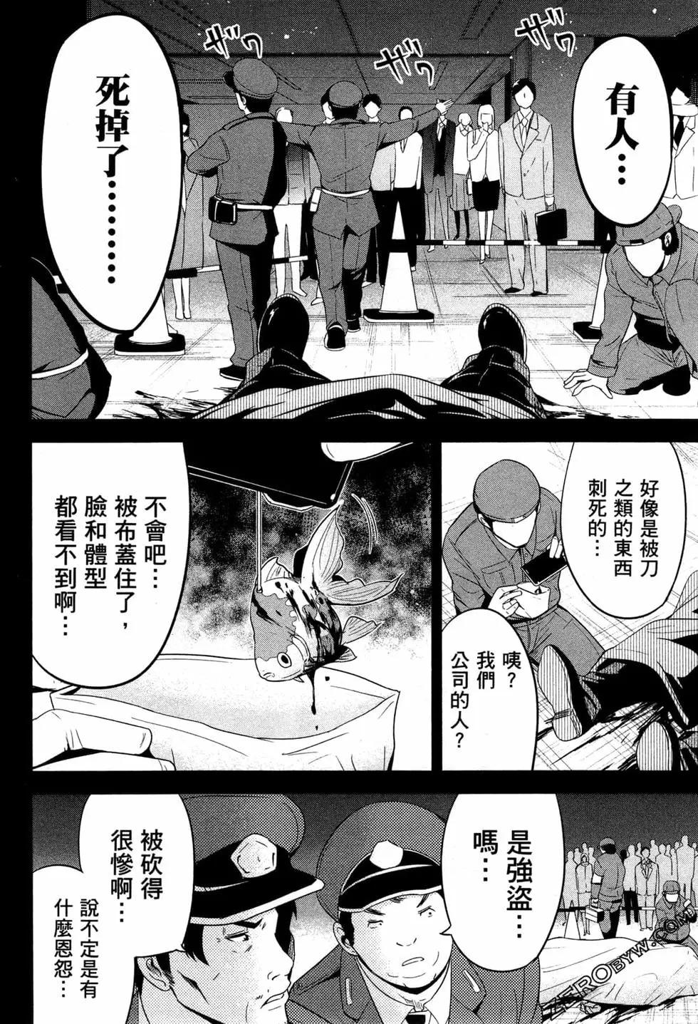 第03卷204
