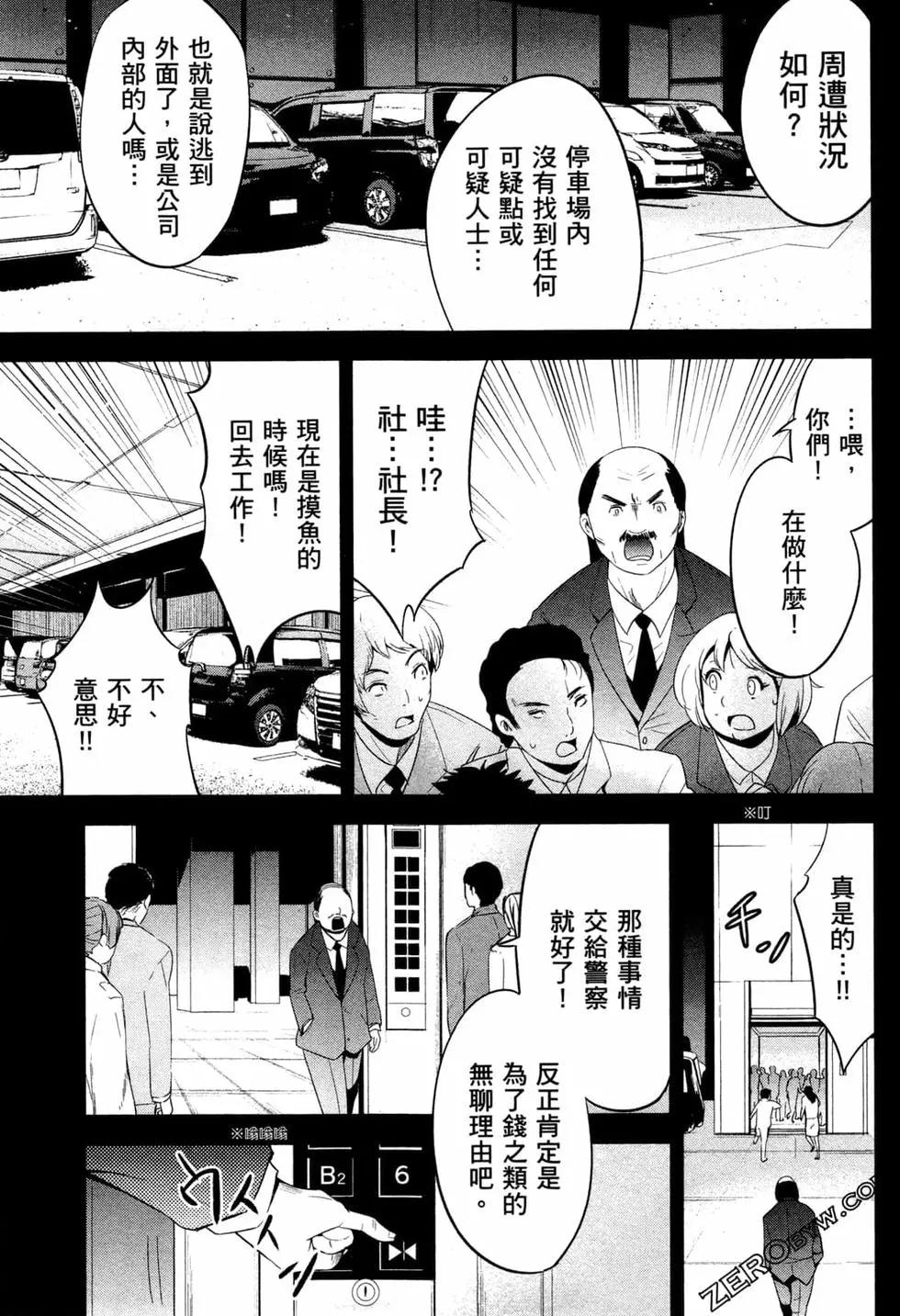第03卷205
