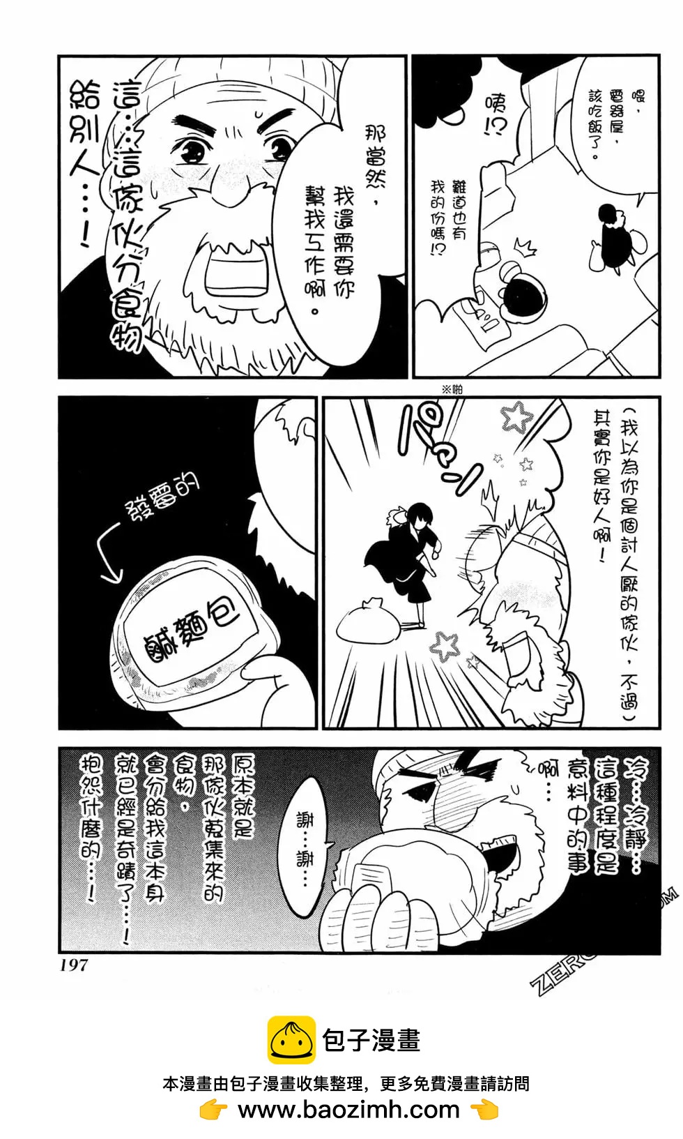 第03卷211
