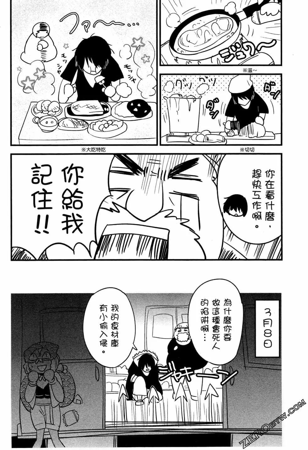 第03卷216