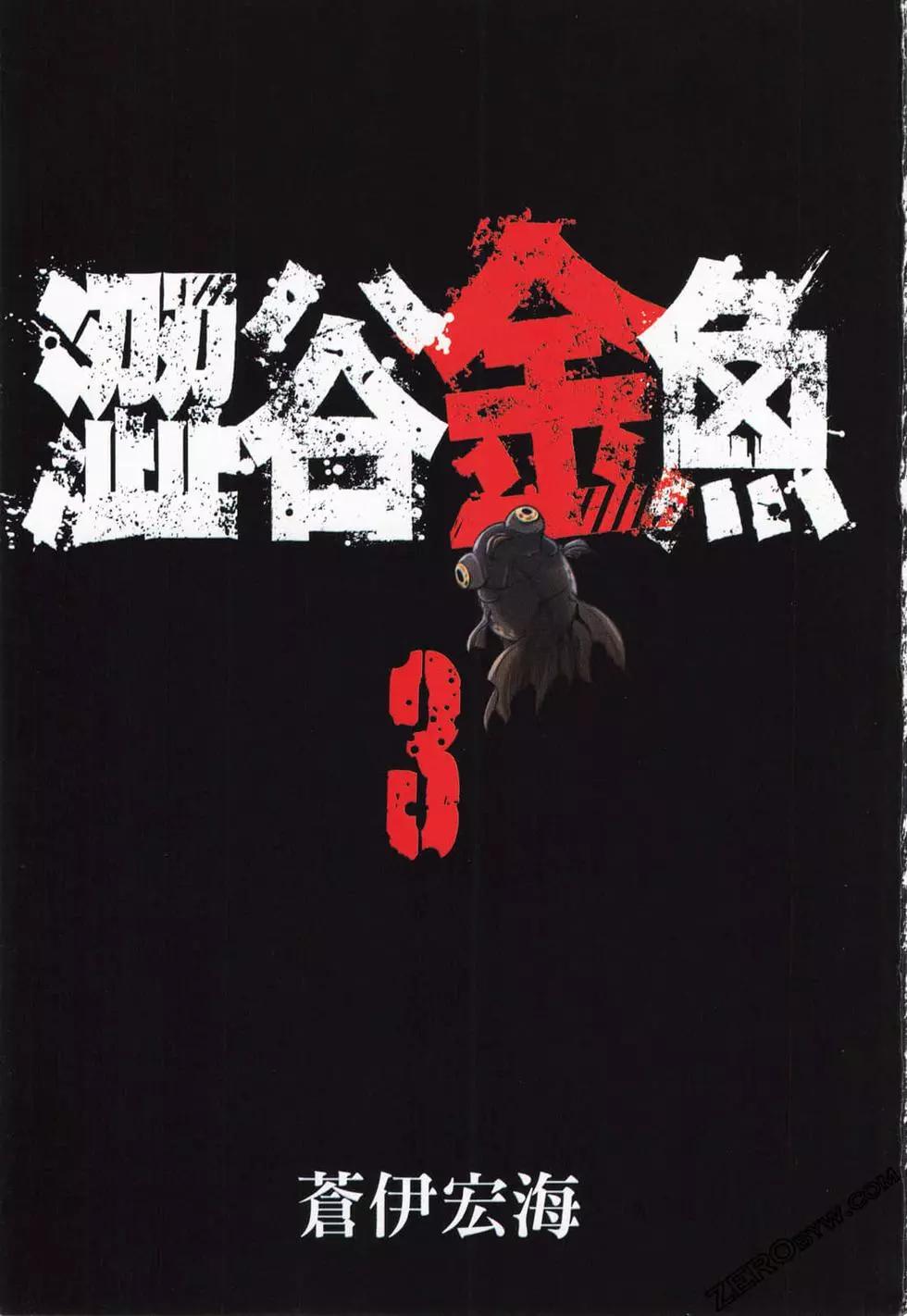 第03卷3