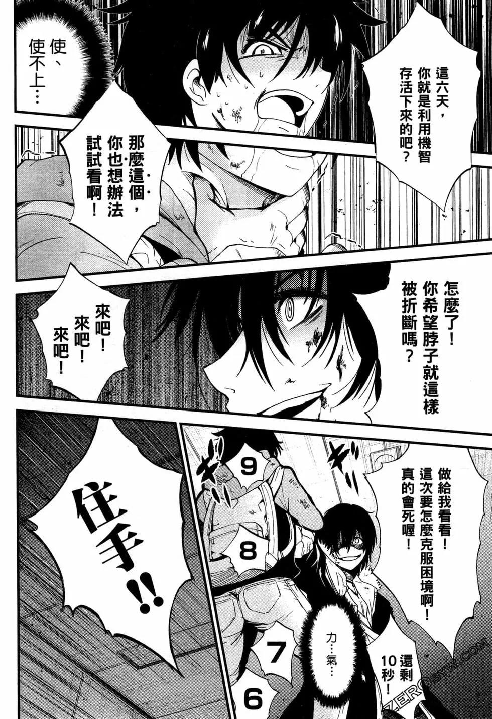 第03卷38