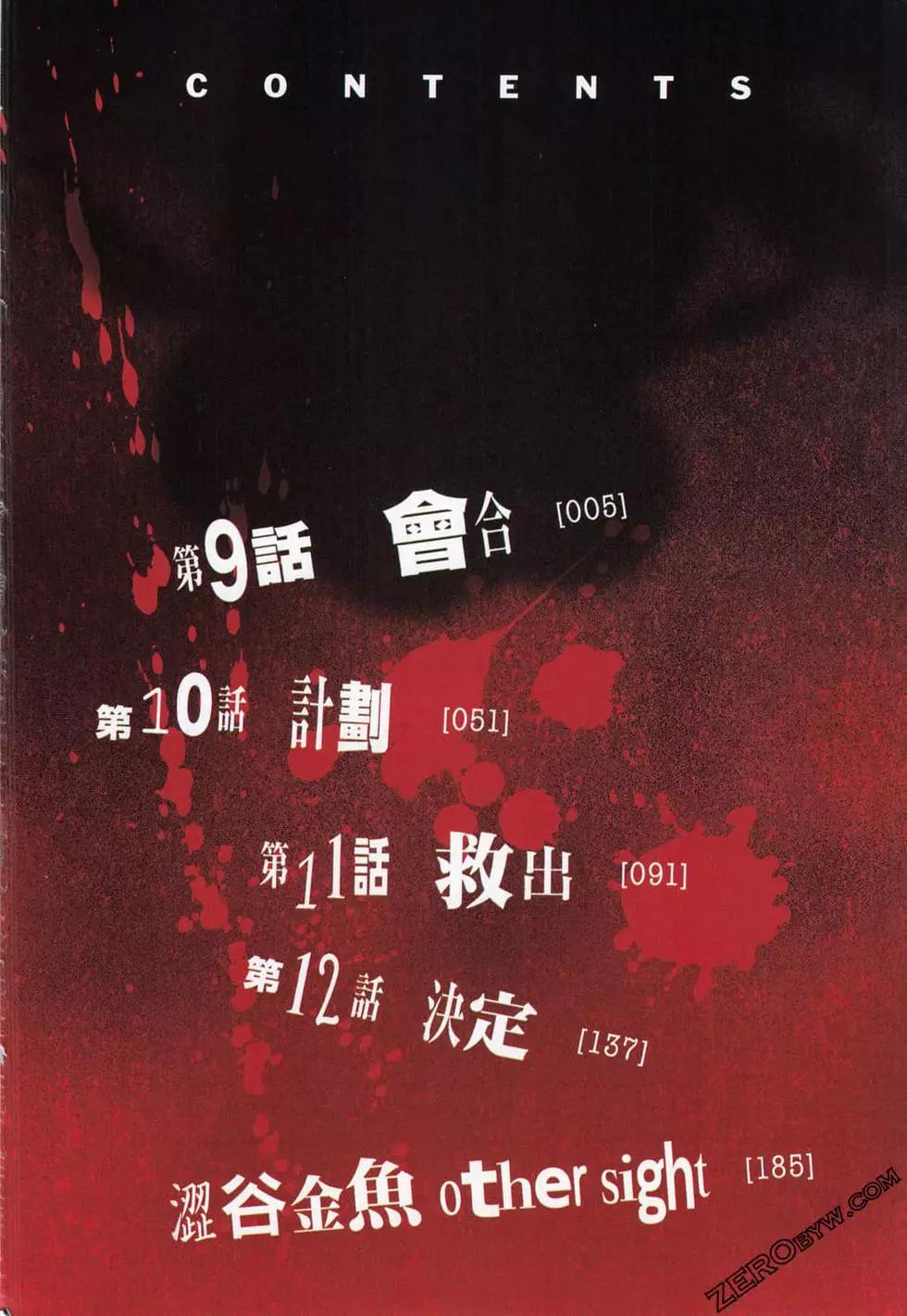 第03卷4