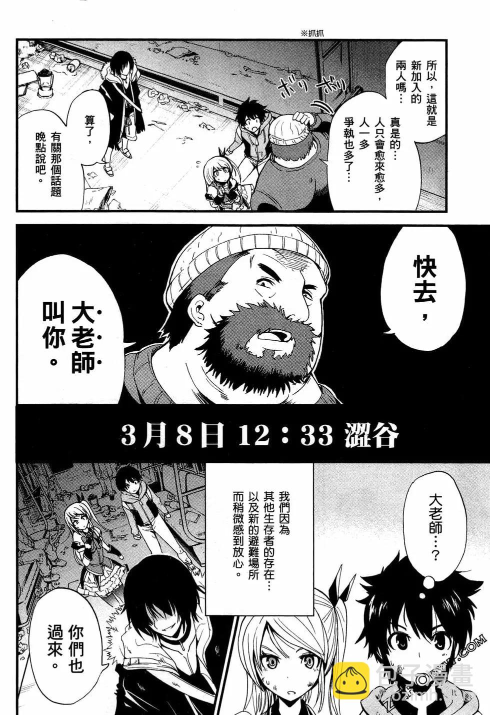 第03卷52