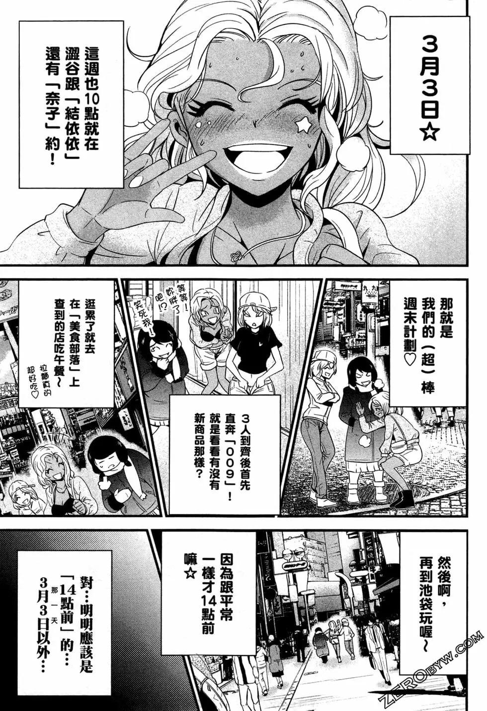 第03卷57