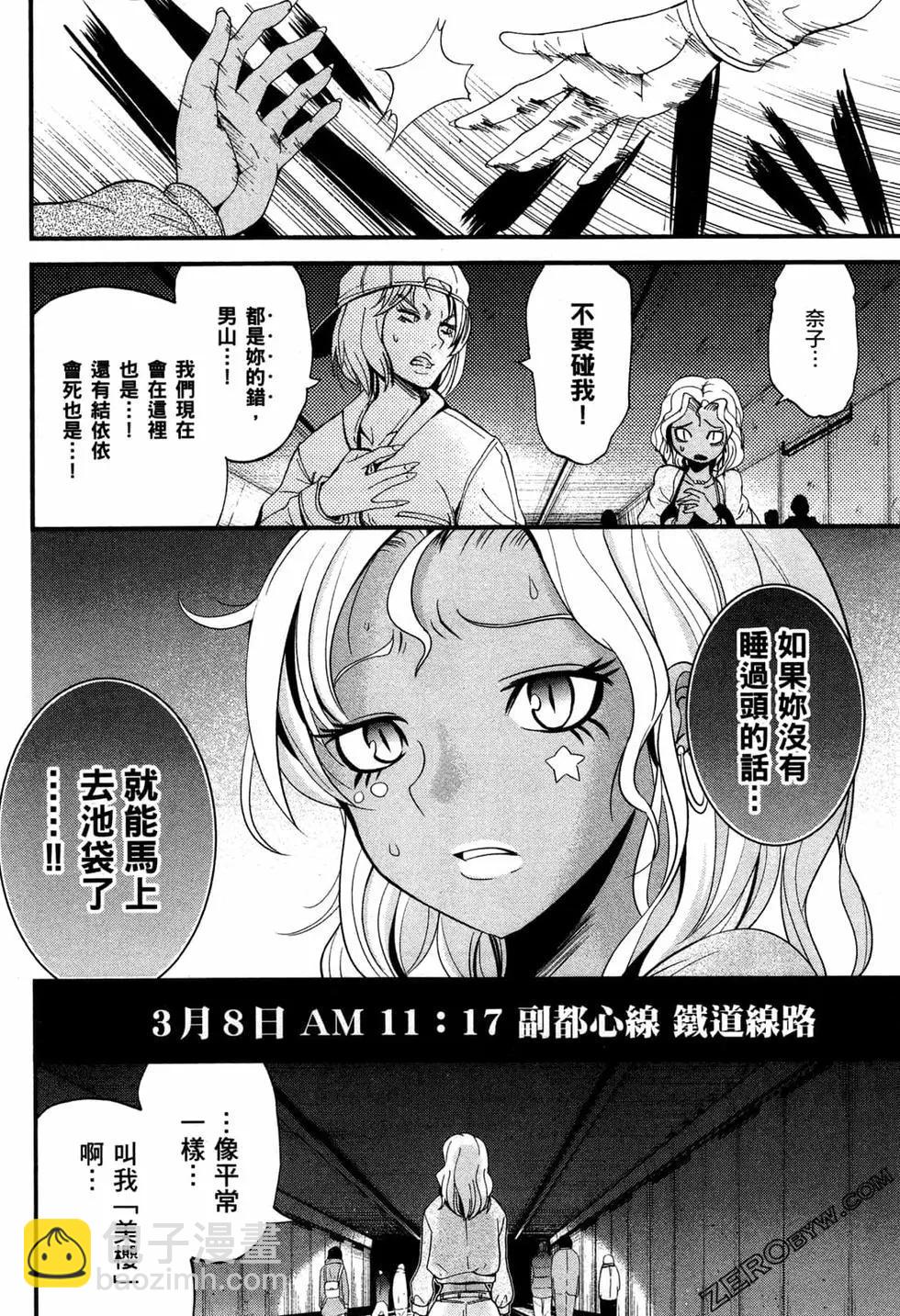 第03卷58