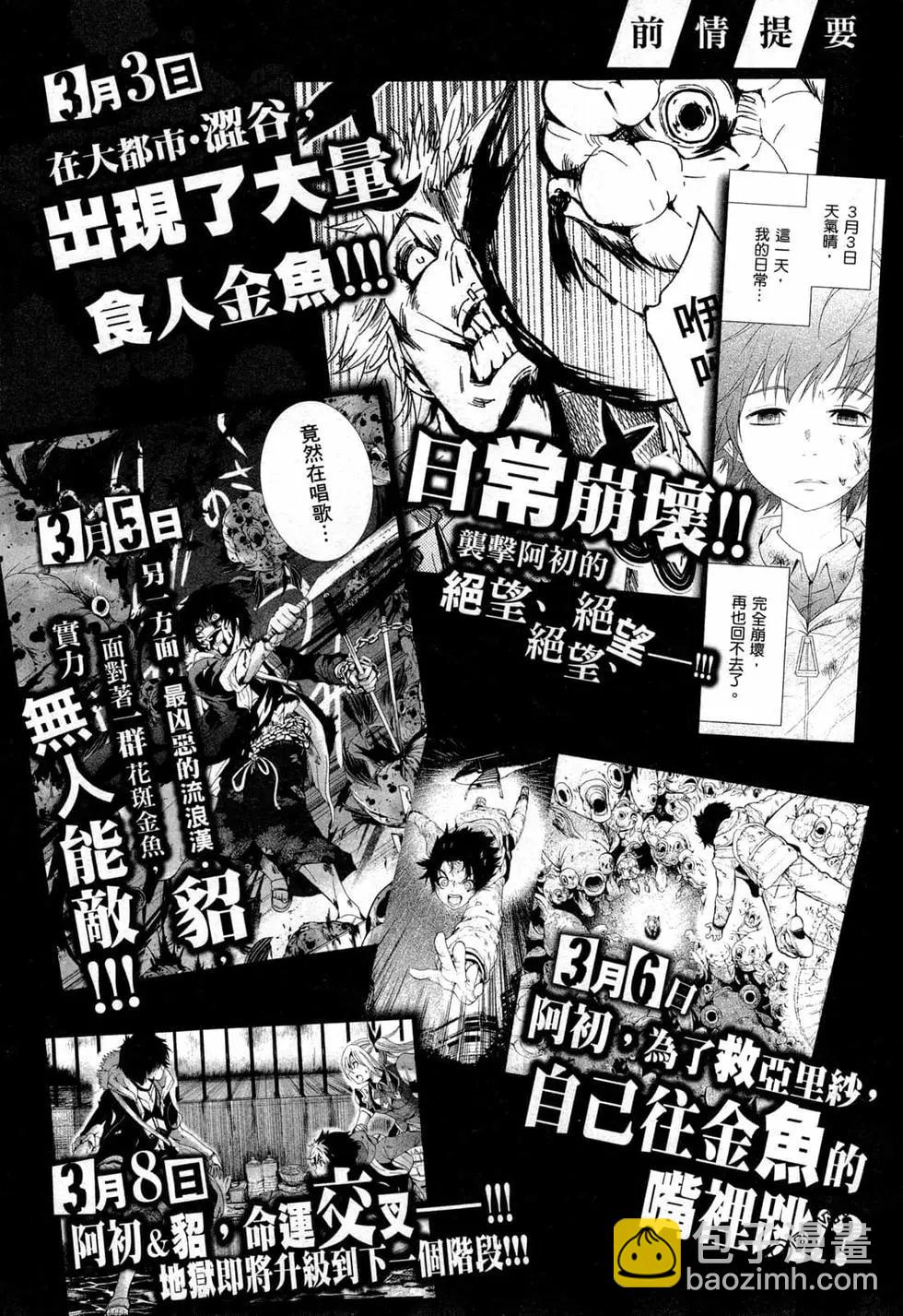 第03卷6