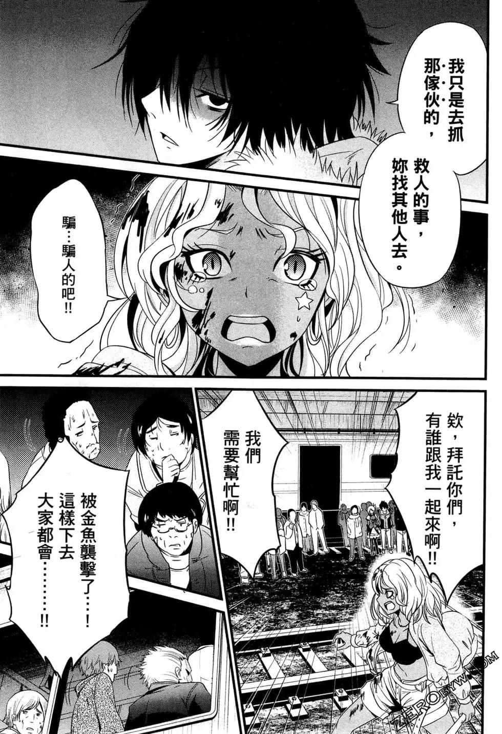 第03卷75