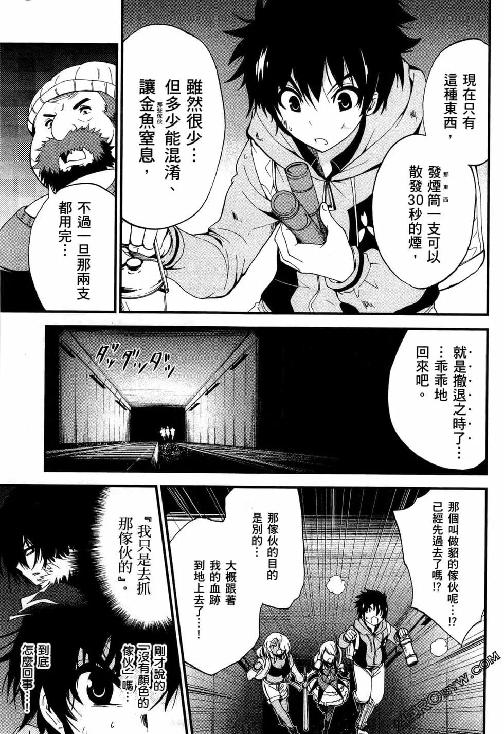 第03卷79