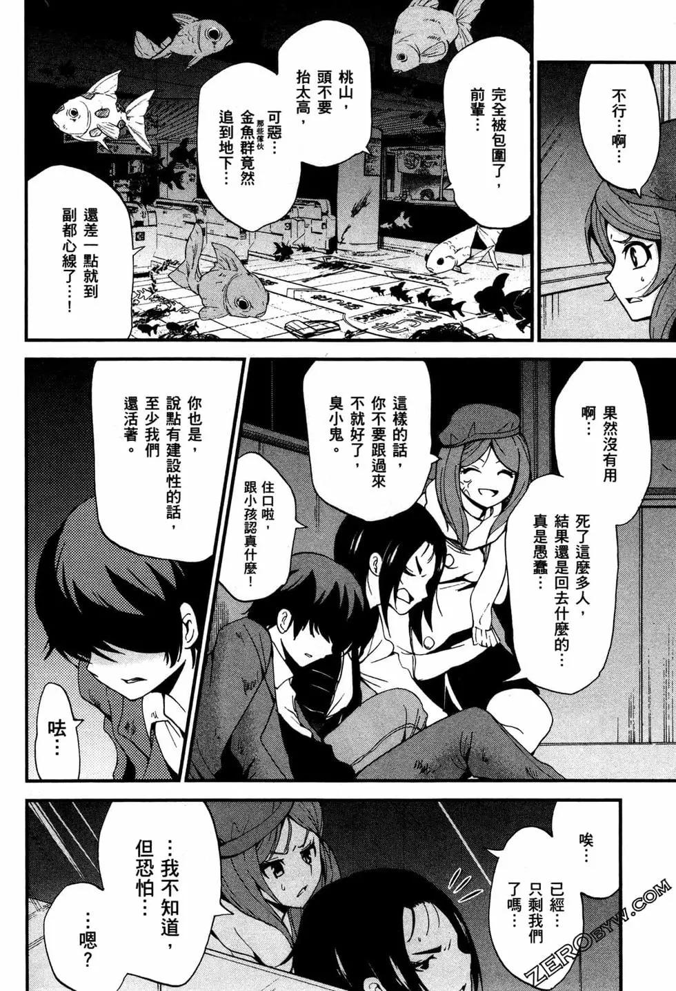 第03卷82
