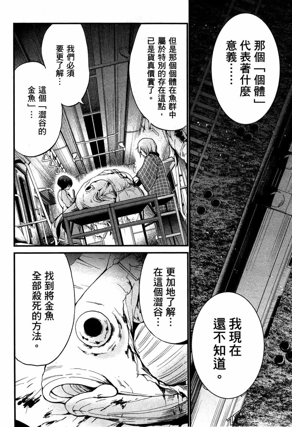 第03卷88