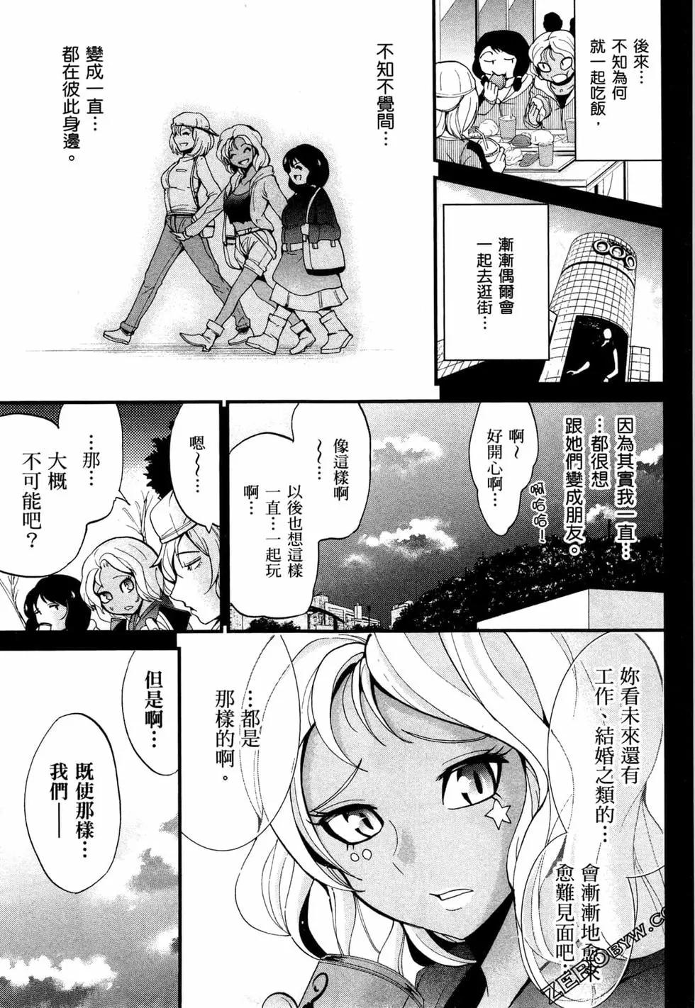 第03卷99
