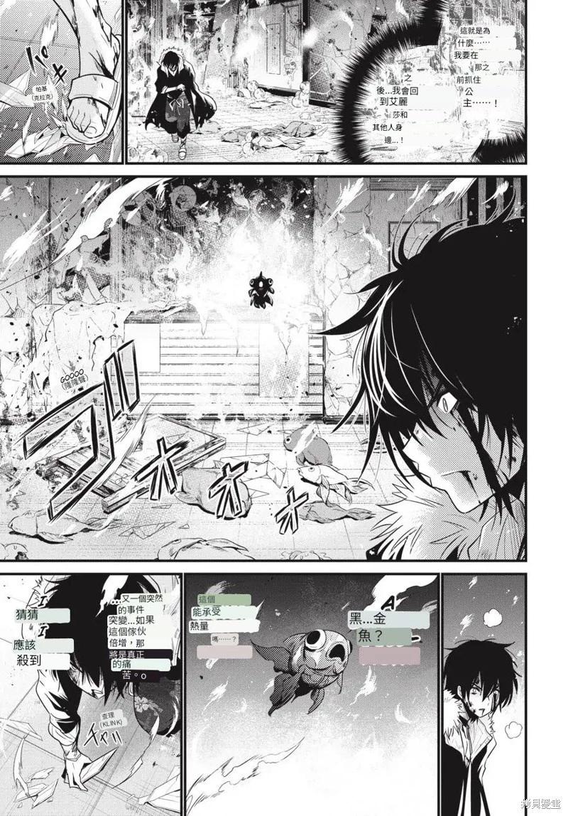 第17话AI翻译45