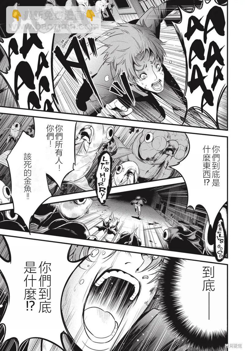 第17话11
