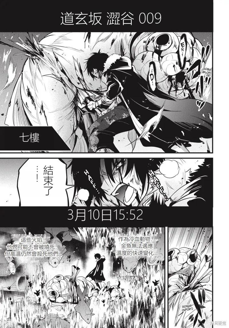 第17话13